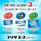大正製藥 Priza Ace痔瘡塗抹軟膏15g [指定第2類醫藥品]