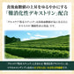 大正 Livita glucocare 茶 6g×30袋 抑制飯後血糖值上升
