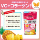 UHA味覺糖  VC＋膠原蛋白軟糖 28粒