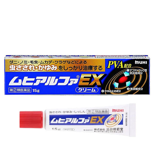 池田模範堂 MUHI 無比滴止癢膏 阿爾法EX加強版 15g[指定第2類醫藥品]