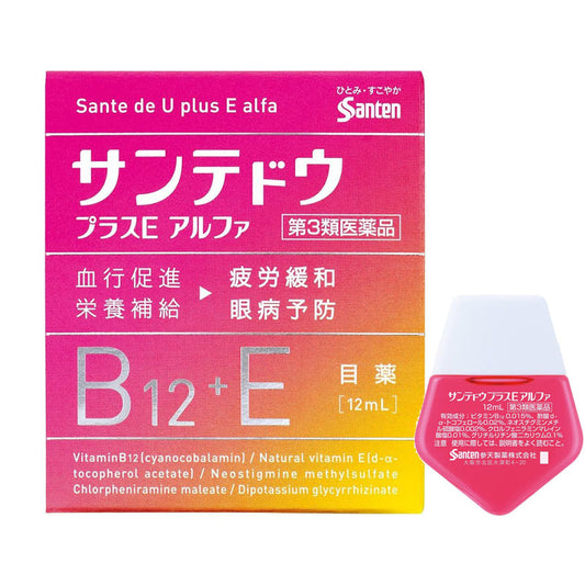 參天製藥 Sante de U plus E alfa 維他命B12+E眼藥水 12ml 緩解眼疲勞 眼疾預防[第3類医薬品]