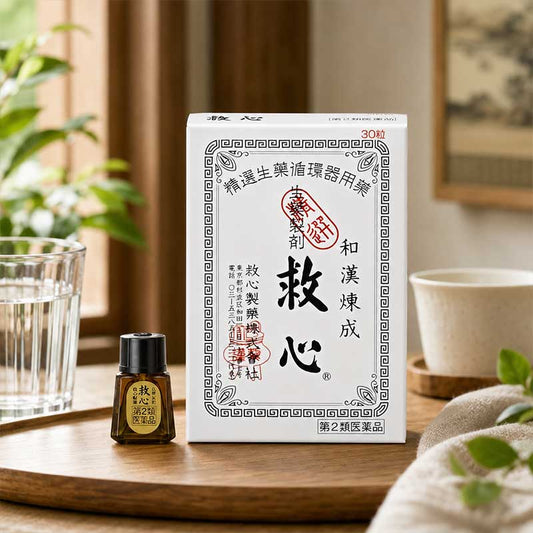 日本救心製藥 救心丸 強心藥[第2類醫藥品]改善心悸 呼吸急促