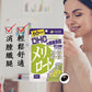 DHC 黃香草木樨Plus 瘦腿丸 消水腫營養素 熊友推薦NEW