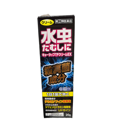 新新薬品工業 JF Kyotap TF 軟膏EX 20g 腳氣膏 腳氣水[指定第2類医薬品]熊友推薦