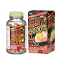 北日本製薬 防風通聖散錠450錠「至聖」[第2類醫藥品]熊友推薦