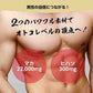 ITOH 井藤漢方 瑪卡速攻 MAX系列飲料