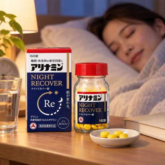 合利他命 Night Recover夜間修復錠 睡眠/休息時的疲勞恢復