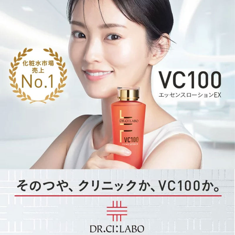 Dr.Ci:Labo 城野醫生 VC100精華化妝水EXR 150ml NEW解決五大皮膚問題