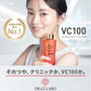 Dr.Ci:Labo 城野醫生 VC100精華化妝水EX/精華乳液EX 150ml NEW