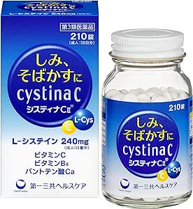[第3類医薬品] 第一三共 Cystina C 祛斑美白丸 35日量210粒