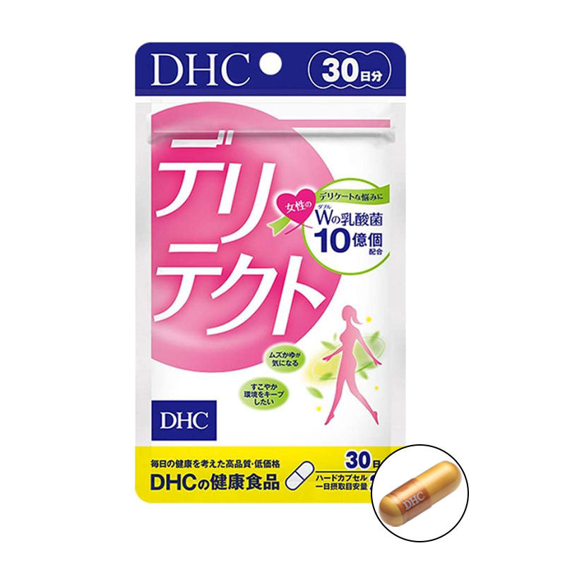 DHC DeliTect女性私密益生菌 念珠菌GR-1 RC-14 30日