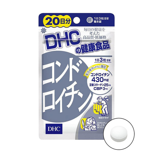 DHC 鯊魚軟骨素精華 20日 潤滑關節