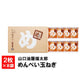 山口油屋福太郎 MENBEI福太郎明太子仙貝煎餅禮盒 2枚×8袋入 福岡特產【採購】