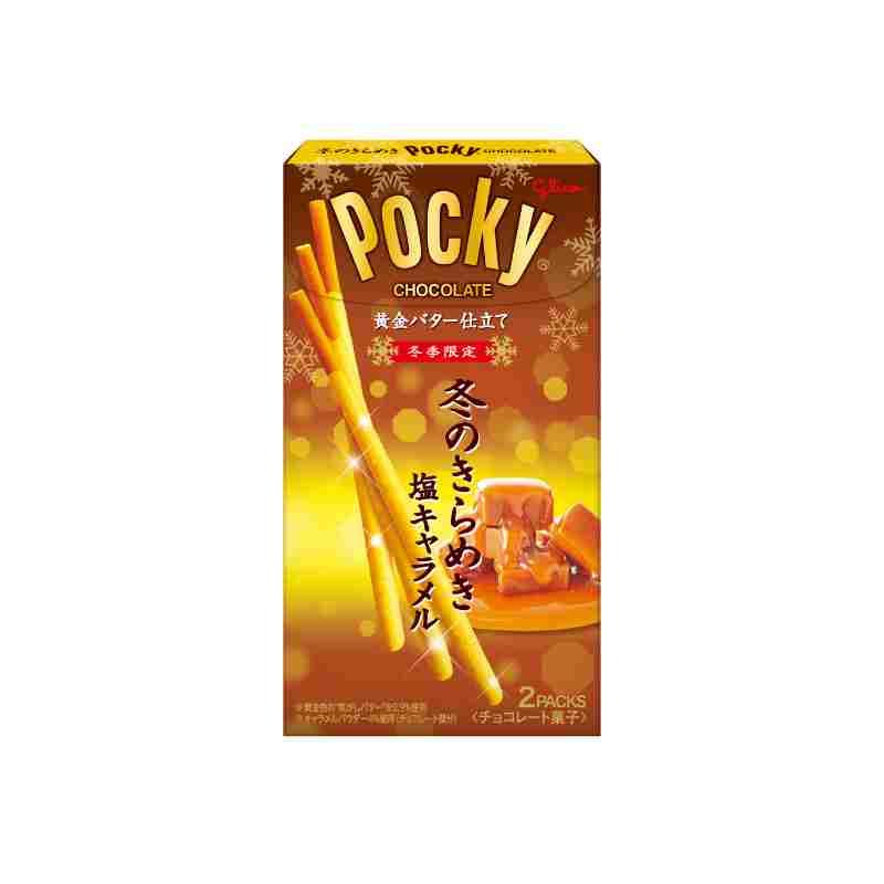 聖誕節限定零食合輯