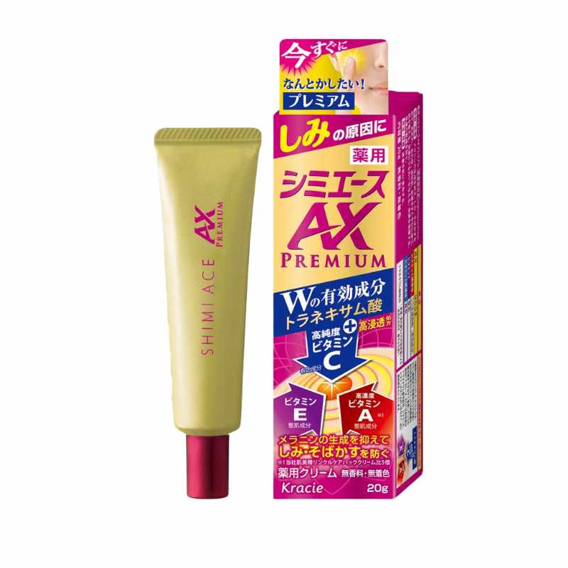 Kracie 葵緹亞 藥用 集中淡斑乳霜 AX PREMIUM 20g