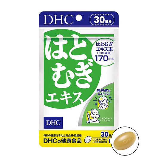 DHC 薏仁精華 美白丸 消水腫神器