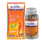 Kracie製藥 Cocoapo L錠 漢方防己黄耆湯[第2類医薬品]針對下半身水腫 脂肪