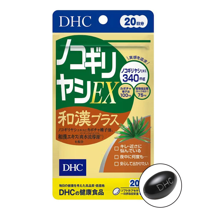 DHC 鋸棕櫚EX和漢Plus加強版 20日分 改善男性尿頻