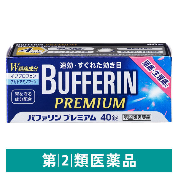 獅王Lion Bufferin Premium 優質版 解熱止痛片[指定第2類医薬品]NEW