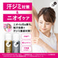 【資生堂 Ag DEO 24】Premium 頂級無香料滾珠型止汗劑 40ml