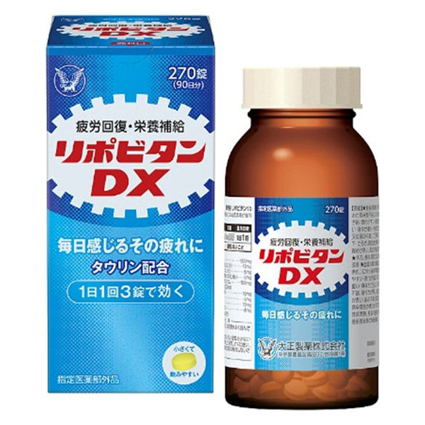 大正 Lipovitan DX錠[指定醫藥部外品]疲勞回覆 營養補給