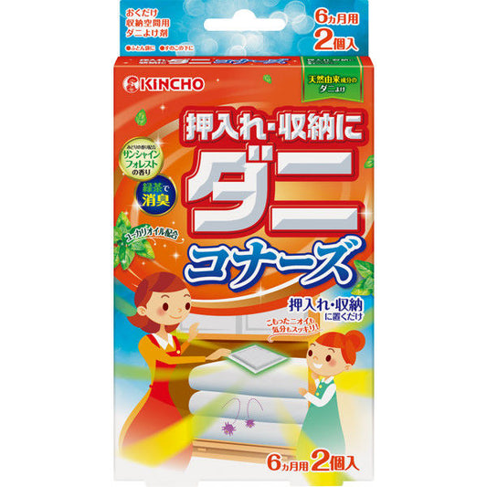 KINCHO(金鳥) 防蟎產品