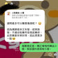 Zenol tic E 33g 鎮痛消炎塗抹膏[第3類醫藥品]熊友推薦