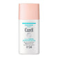 Curel 潤浸保濕 粉嫩提亮基底乳 泡湯後粉紅色 (30ml)NEW