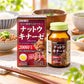 ORIHIRO 納豆激酶膠囊 2000Fu  20日