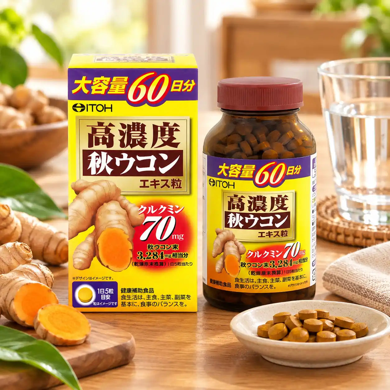 ITOH井藤漢方製藥 高濃度薑黃精華 300粒 熊友推薦