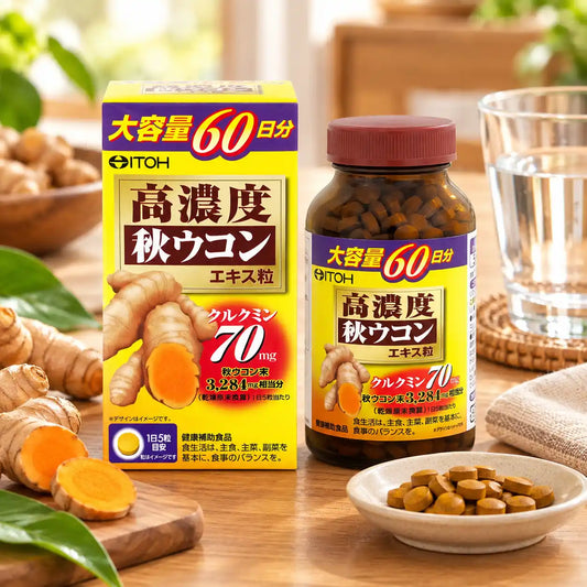 ITOH井藤漢方製藥 高濃度薑黃精華 300粒 熊友推薦