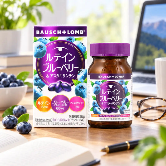 博士倫BAUSCH+LOMB藍莓葉黃素护眼丸 20日量60粒