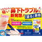 Zeria新藥 Molena Bika Nurse鼻下肌膚問題塗抹膏