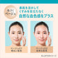 Curel珂潤 潤浸保濕勻色隔離乳 30ml (BB霜)｜敏感肌適用 物理性防曬 熊友推薦