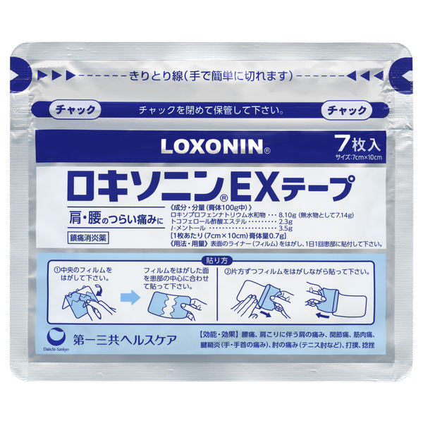 第一三共 LOXONIN EX加強版 洛索洛芬鈉痠痛貼[第2類医薬品]熊友推薦 效果顯著