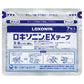 第一三共 LOXONIN EX加強版 洛索洛芬鈉痠痛貼[第2類医薬品]熊友推薦