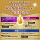 樂敦製藥 ROHTO V頂級紫鑽 抗加齡疲勞眼藥水 15ml（中老年抗疲勞）[第2類医薬品]熊友推薦