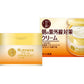 【50惠早晨防曬乳霜】樂敦製藥 50の恵 養潤UV防護霜 90g SPF50+