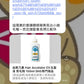 加美乃素 Hair Accelator EX生髮液 育毛劑 150ml SNS熱門商品 熊友推薦