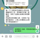 SUNTORY三得利 芝麻明EX 熊友推薦 促進睡眠