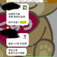 DHC 魔力減脂因子 20天量80粒 熊友推薦