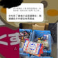 DHC 蔓越莓+異沙木胺精華 30天分 熊友推薦 泌尿系統對策