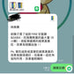 FINE 甘氨酸&GABA 優質版 助眠健康食品 熊友推薦