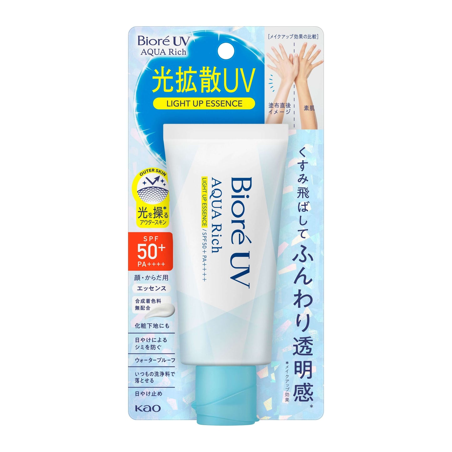 碧柔Biore UV AQUA Rich Light Up 光澤透明感防曬精華 70g