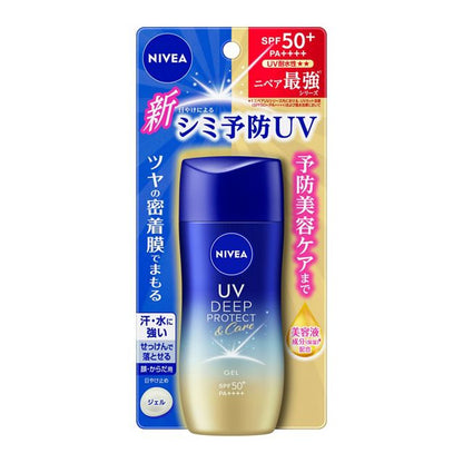 NIVEA妮維雅 UV Deep Protect&Care 預防色斑防曬霜 NEW