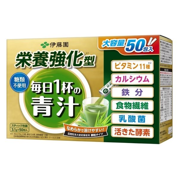 伊藤園 毎日1杯的青汁 糖類不使用