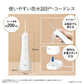 Panasonic松下口腔清洗機 噴射洗淨機 Doltz 白色 EW-DJ55-W 超音波水流