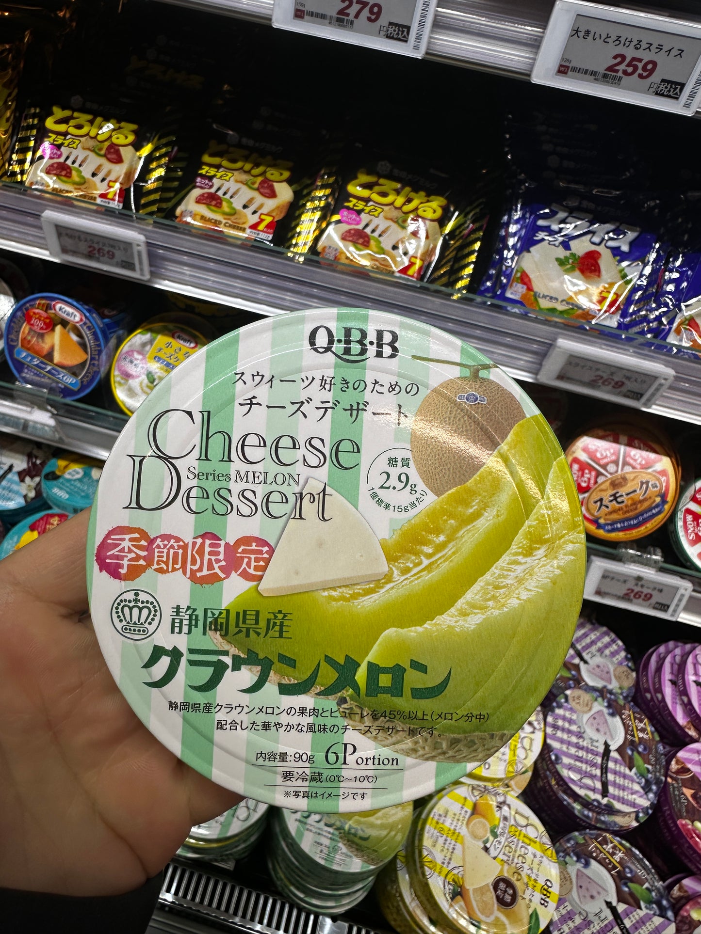 QBB 水果起司 奶酪【仔細閱讀注意事項】【數量限定特價】