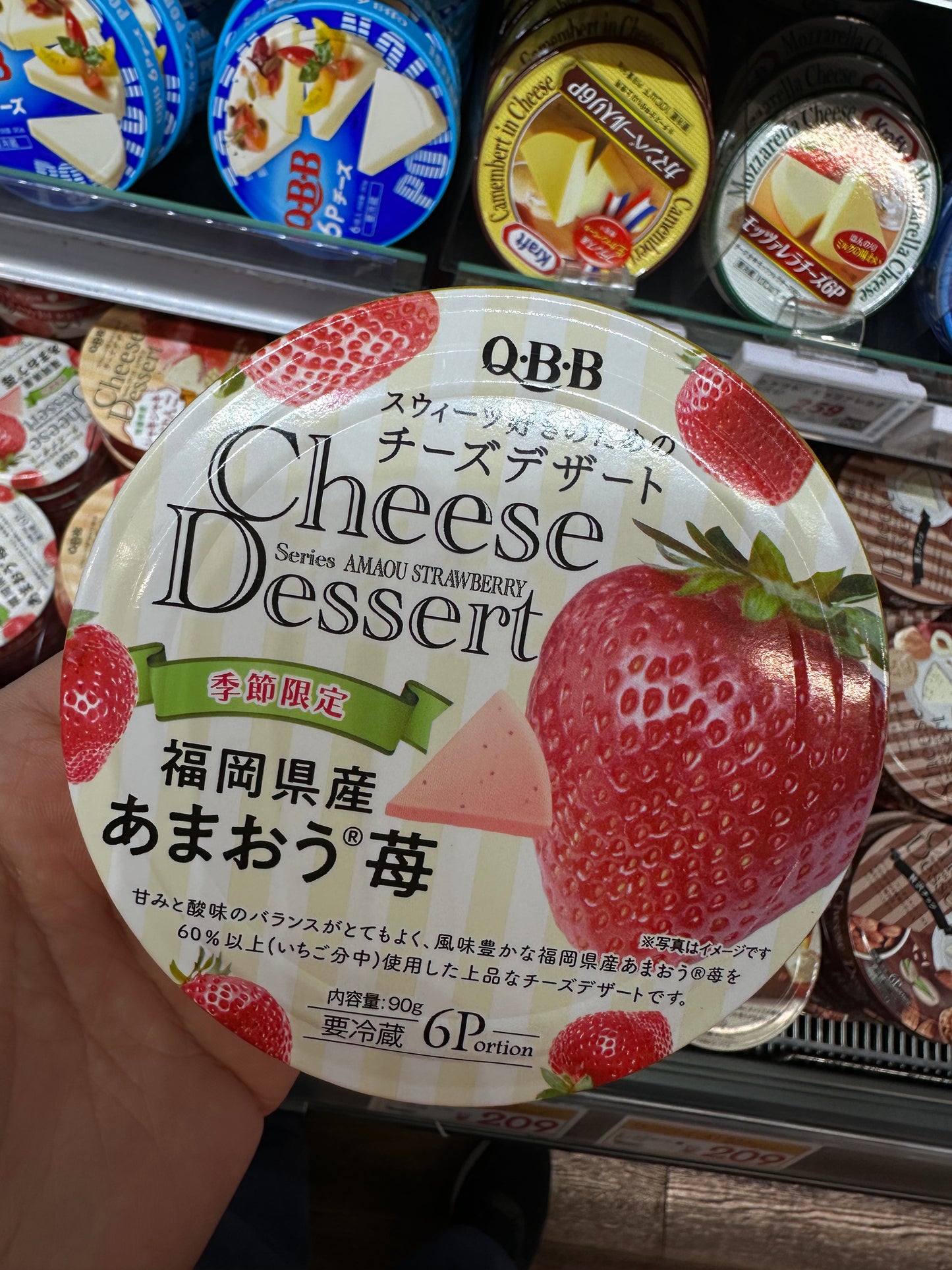QBB 水果起司 奶酪【仔細閱讀注意事項】【數量限定特價】