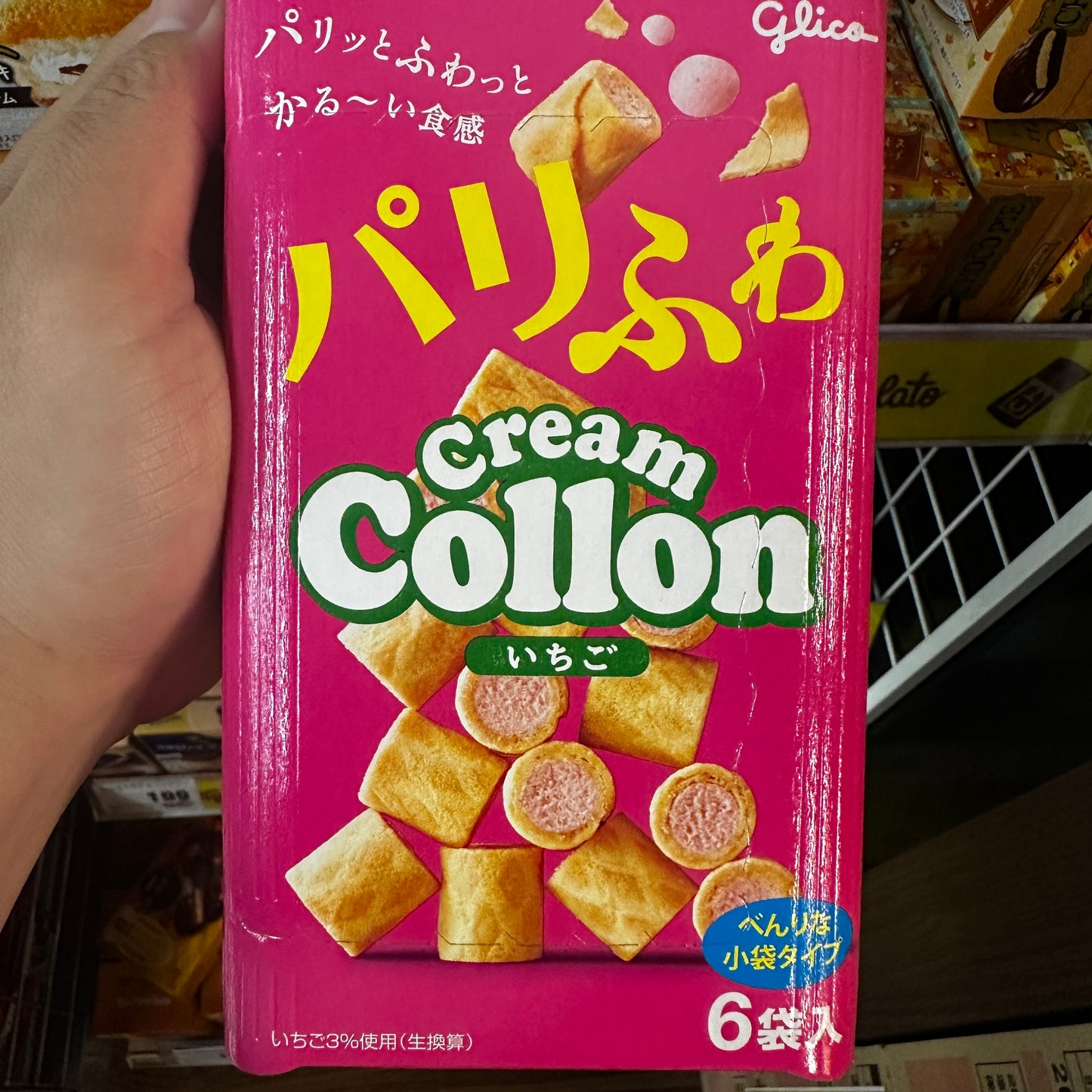 [期間限定品]Glico固力果 格力高 Cream Collon 牛乳草莓可榮酥